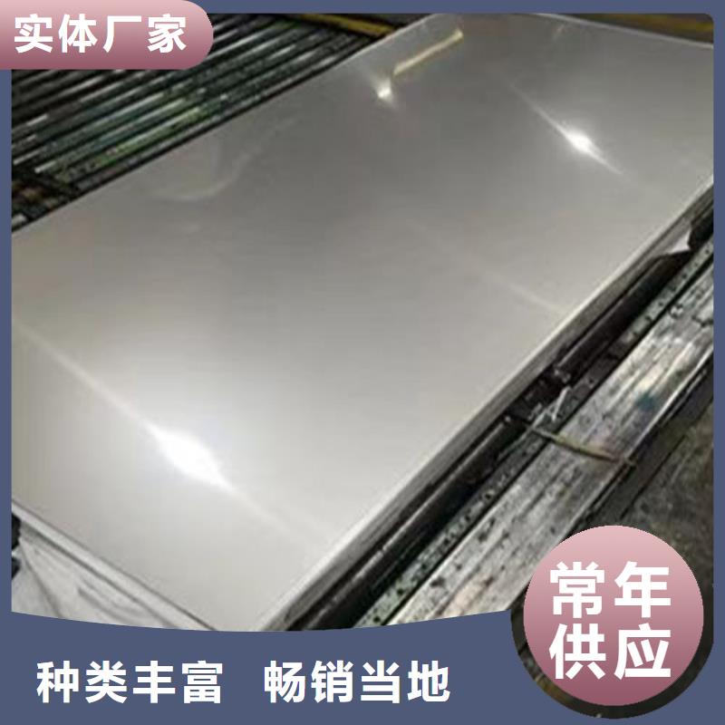 濮阳301不锈钢板品质保证