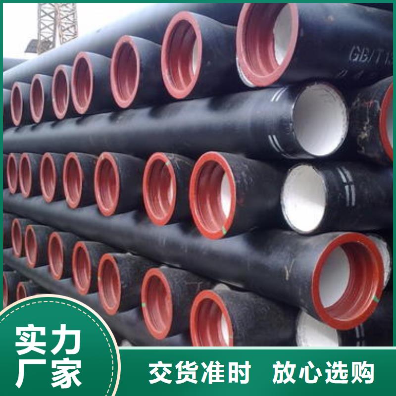 上海抗震柔性铸铁排水管C30球墨铸铁管
