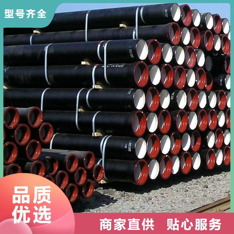 北京抗震柔性铸铁排水管DN100球墨管