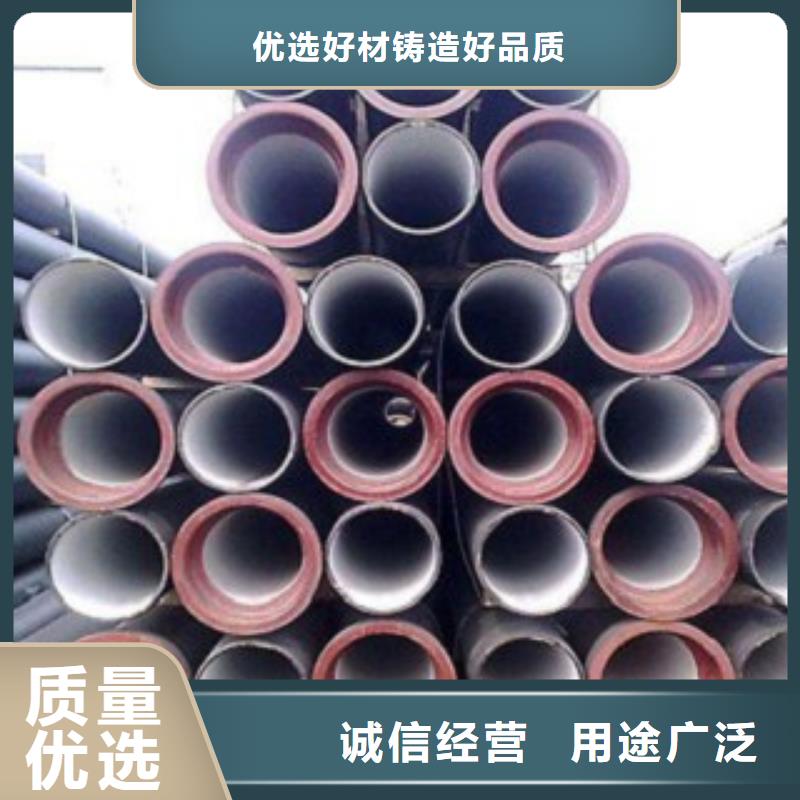 广州球墨铸铁管厂家DN900铸铁管