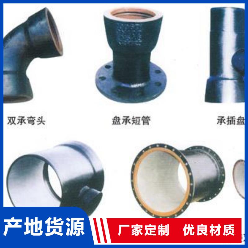 球墨铸铁管厂家/DN500铸铁管质检严格放心品质