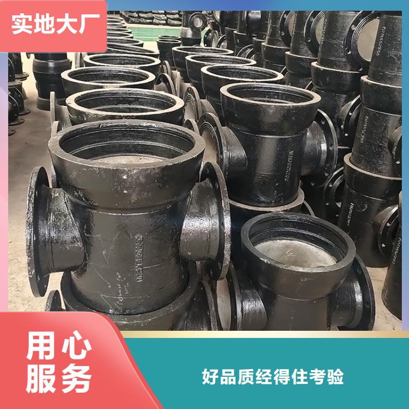 沧州陶瓷排水球墨管