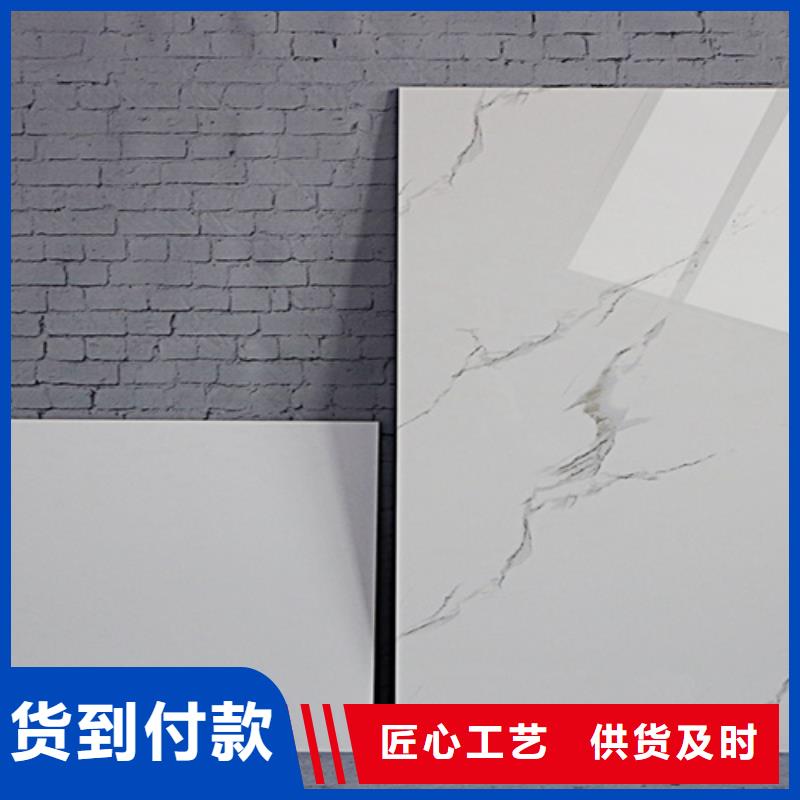 400*800全瓷内墙砖厂家质量有保障专注产品质量与服务