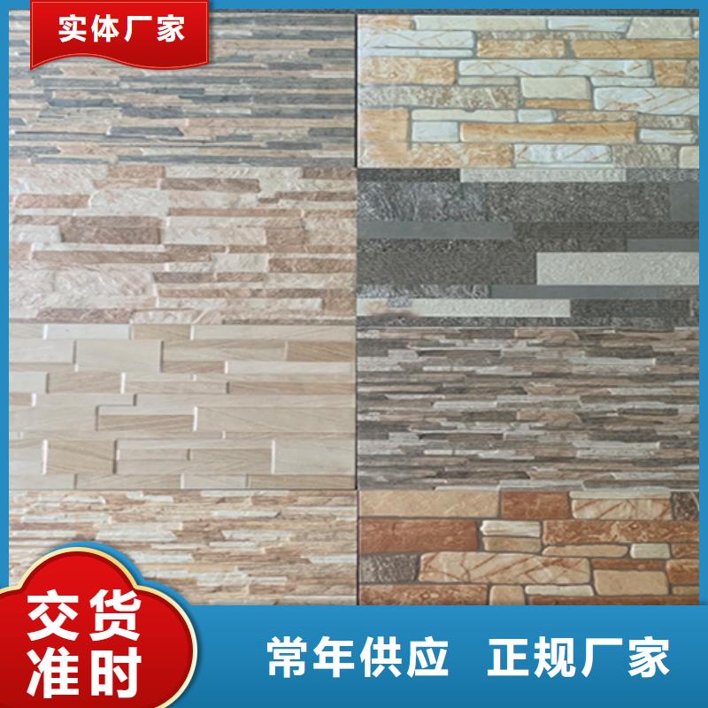 凹凸面立体外墙砖生产厂家_规格齐全精选优质材料