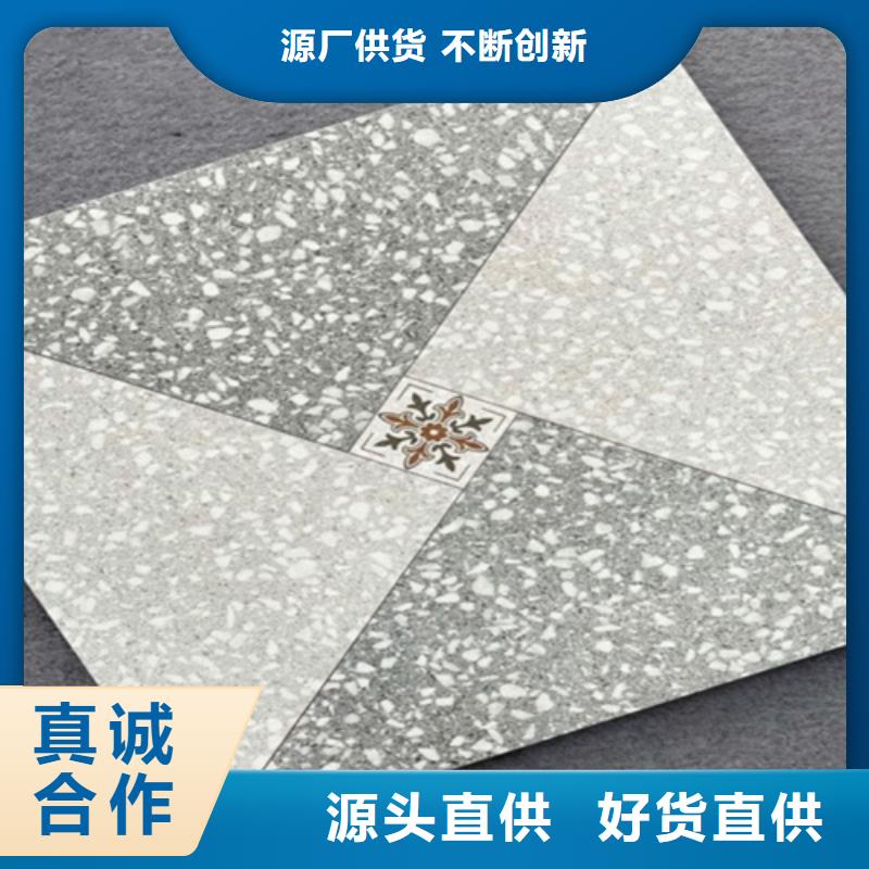 文昌市全瓷通体地板砖真正的厂家货源附近品牌