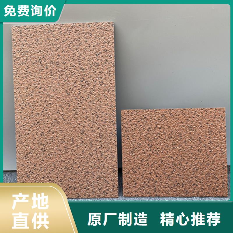 地铺石【地板砖】可定制有保障高标准高品质