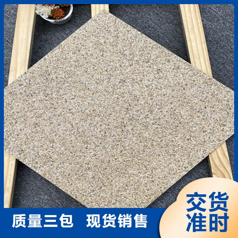 贵州地铺石【地板砖】品质保障价格合理