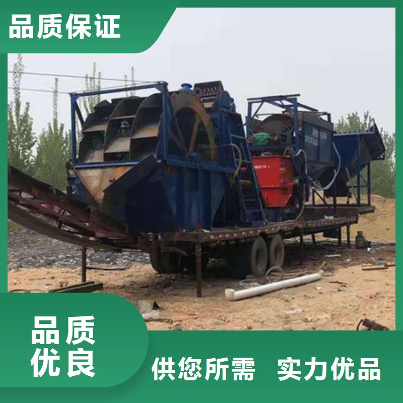 咸宁二手挖斗洗沙机轮式洗沙机洗沙机械专业生产厂家