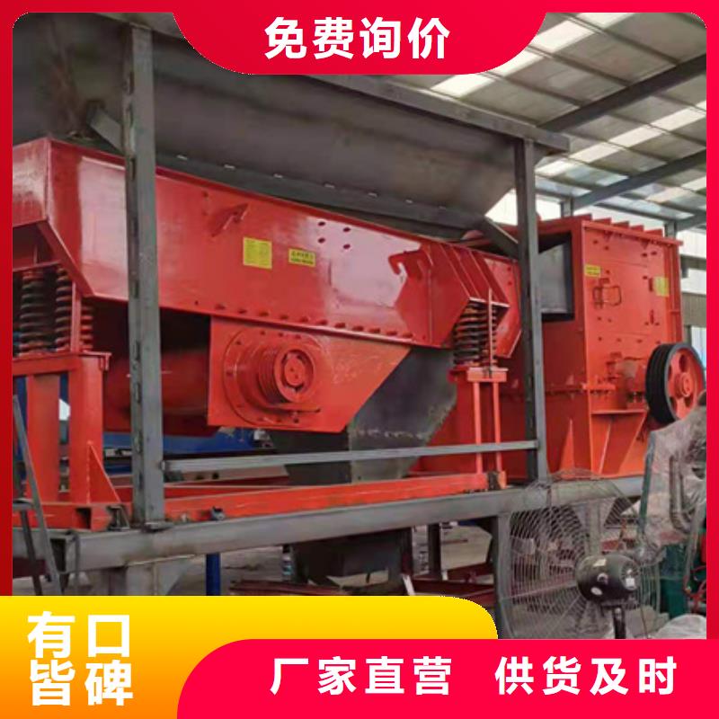 乐东县洗沙机挖沙斗挖斗提升机轮式洗沙机加工定制