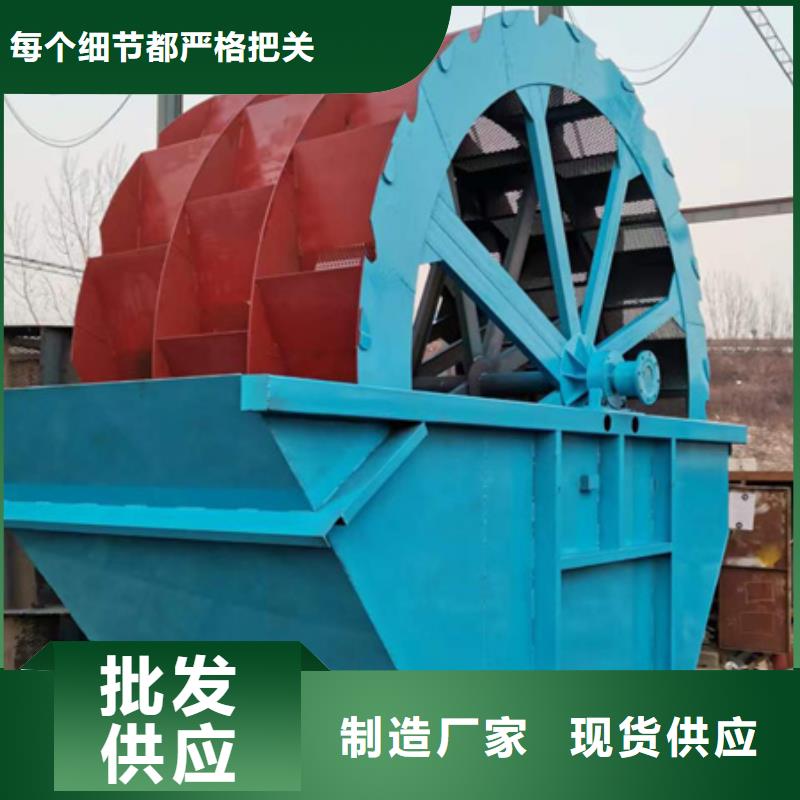 忻州二手脱水筛二手挖斗提升机洗沙机械专业生产厂家