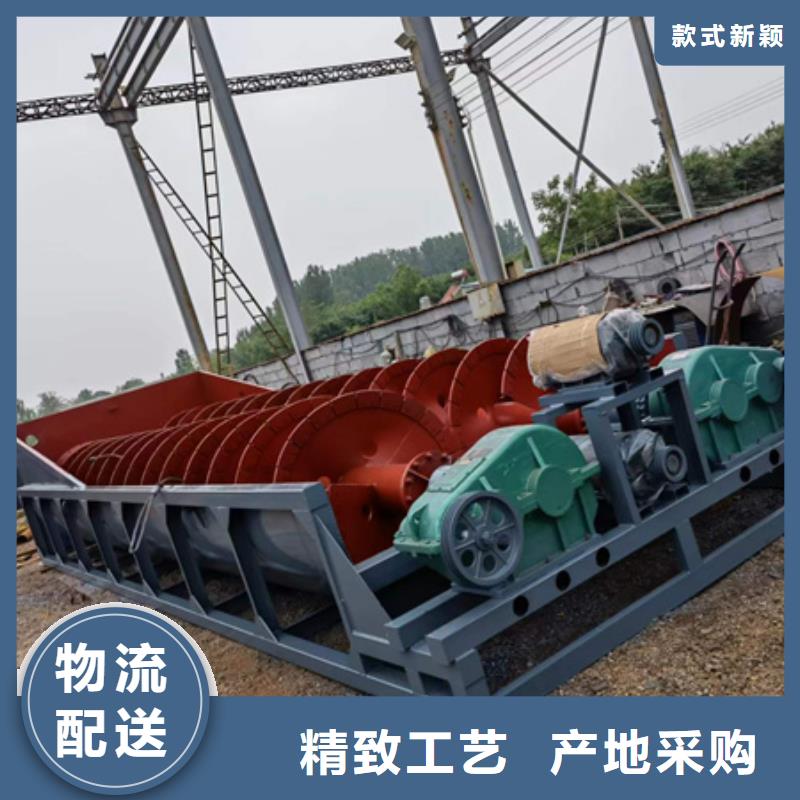 连云港螺旋洗沙机二手挖斗提升机洗沙机械专业生产厂家