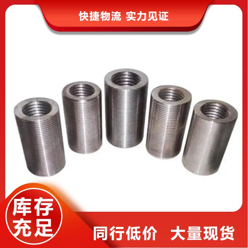 香港22新标准（32.5*49）套筒批发_云海旭金属材料有限公司