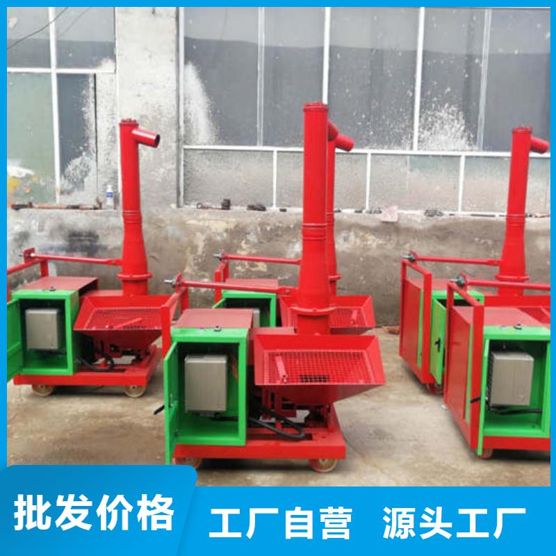 徐州专业销售浇柱子二次结构泵-价格优惠