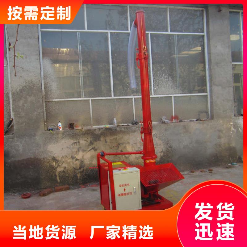 衢州二次构造柱泵专用厂家-新普机械制造厂