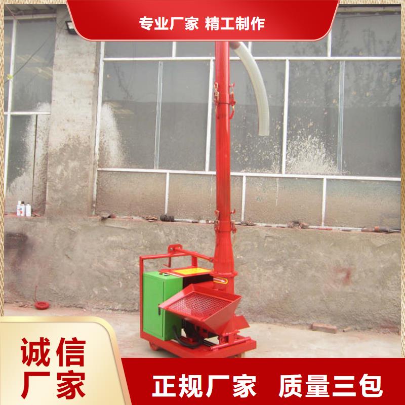 平舆县打柱子混凝土灌注机欢迎订购实体厂家支持定制