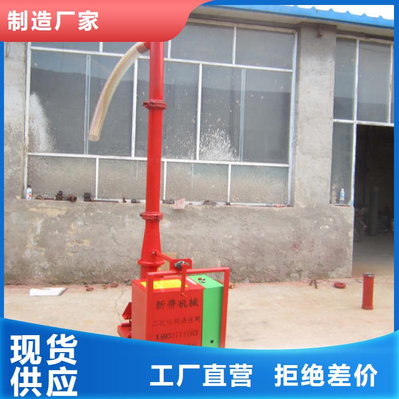 晋中市二次构造柱泵