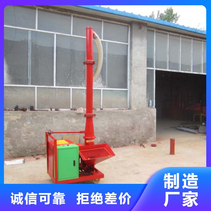 北京二次构造柱上料机混凝土输送泵厂家自主研发