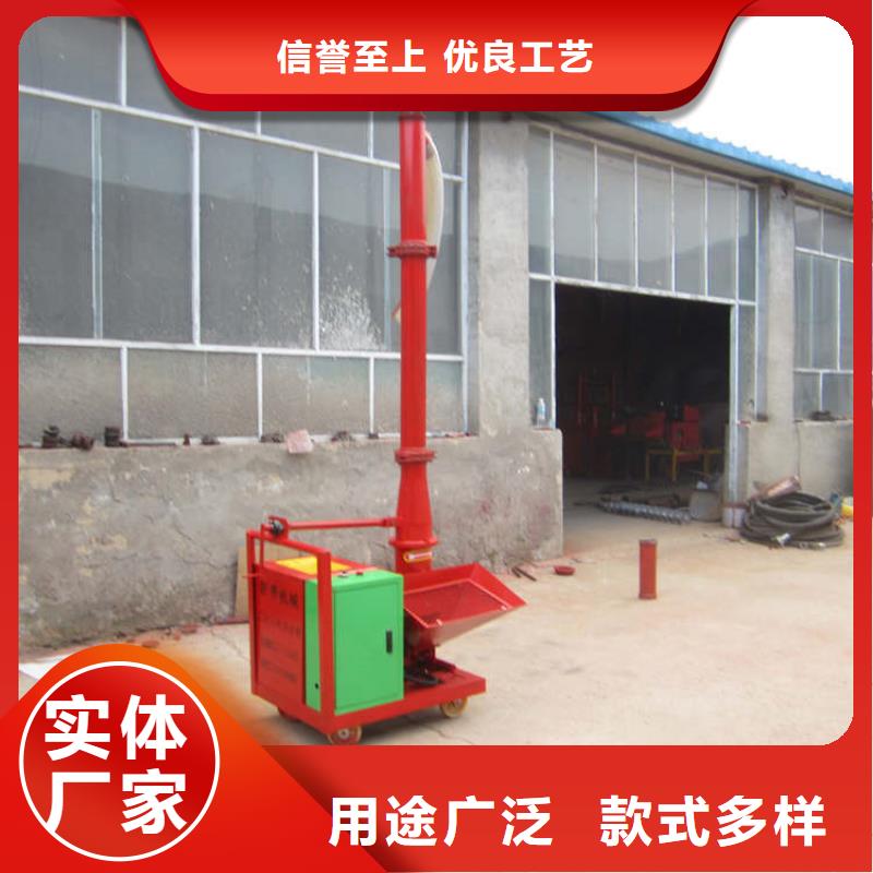二次构造柱上料机,【混凝土输送泵】支持定制加工当地服务商
