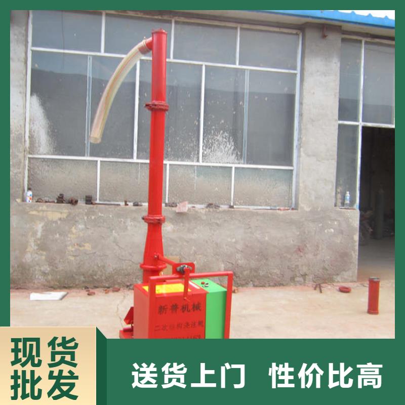 二次构造柱上料机混凝土输送泵资质认证附近品牌