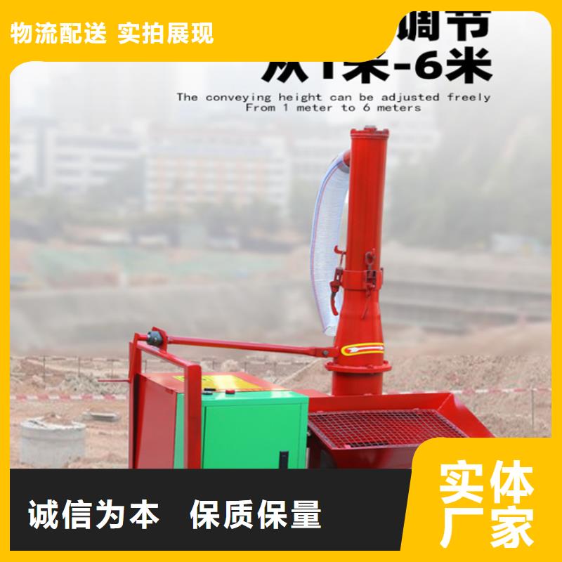 台湾二次构造柱上料机混凝土输送泵厂家现货供应