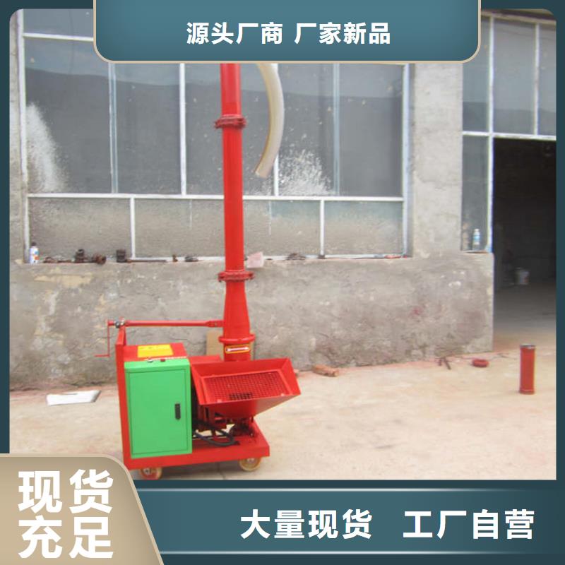 香港二次构造柱上料机,混凝土输送泵现货充足量大优惠