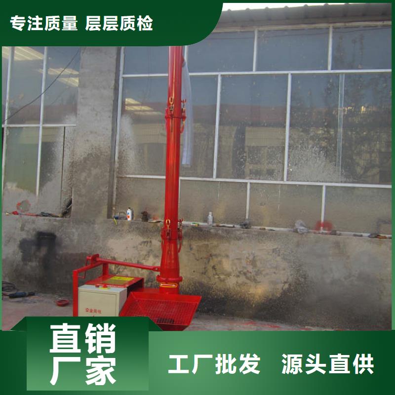 北京二次构造柱上料机砂浆喷涂机厂家厂家十分靠谱