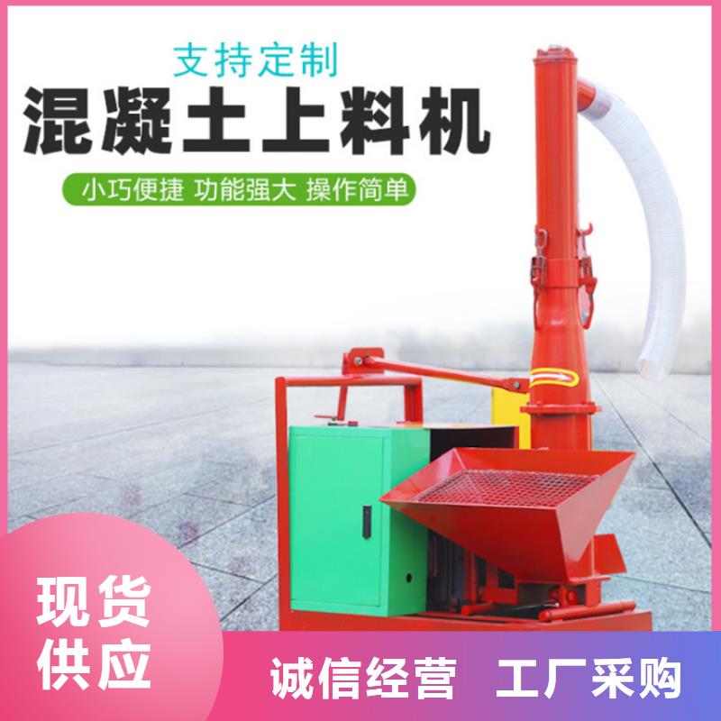 ​【重庆二次构造柱上料机混凝土输送泵厂家质量检测】
