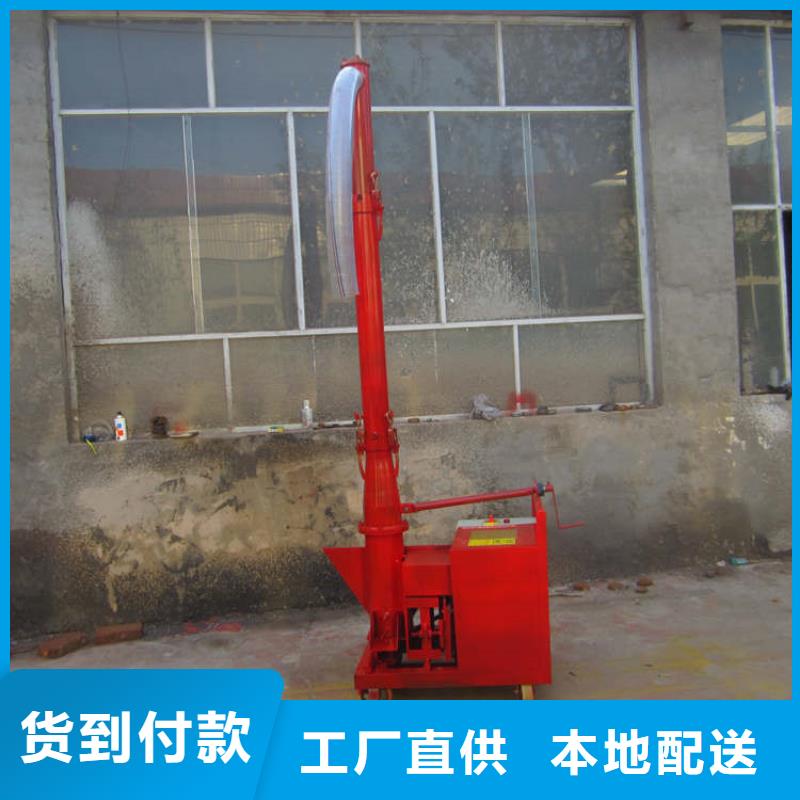 天津二次构造柱上料机-砂浆喷涂机厂家客户满意度高