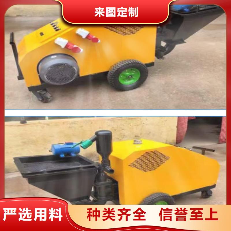 湖南省郴州喷水泥砂浆机器欢迎电询
