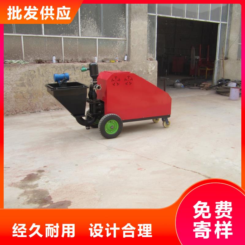 江苏省苏州新型砂浆喷涂机质量保证