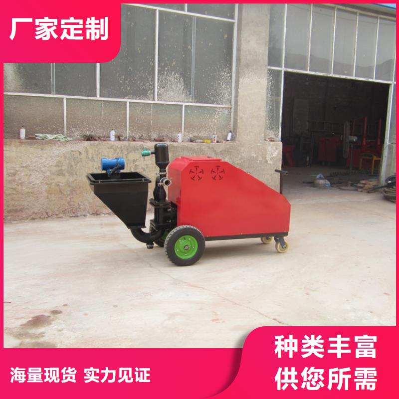 惠州惠东喷浆机质量保证