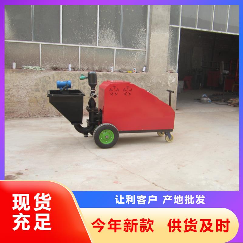北京液压式水泥砂浆喷涂机厂家已认证