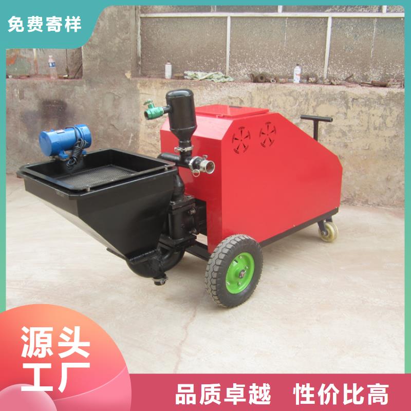 北京西城厚型涂料砂浆喷涂机