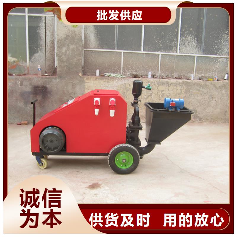 武汉小型砂浆喷涂机
一站式厂家