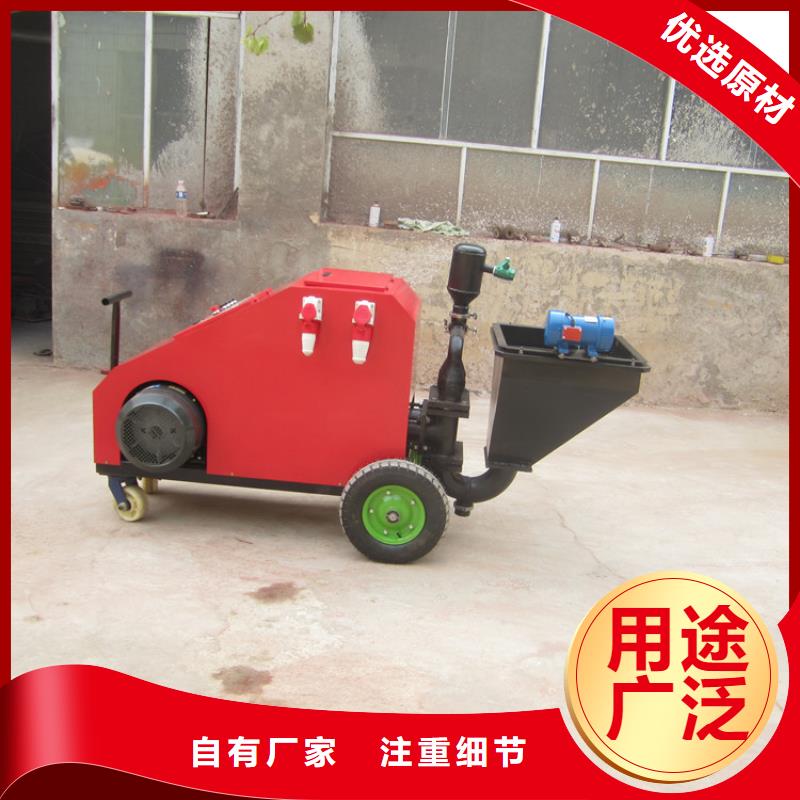 桂阳县防火材料用双缸砂浆喷涂机