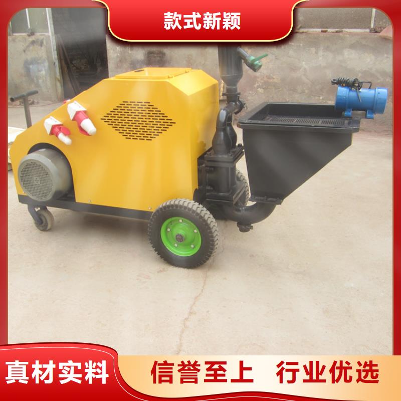 辽宁砂浆喷涂机混凝土输送泵主推产品