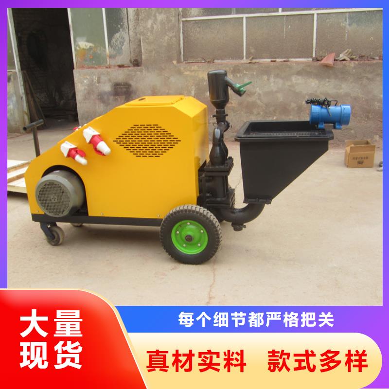 湖南省怀化水泥喷浆机欢迎电询