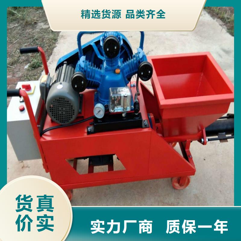 湖南省湘潭喷水泥砂浆机器为您介绍