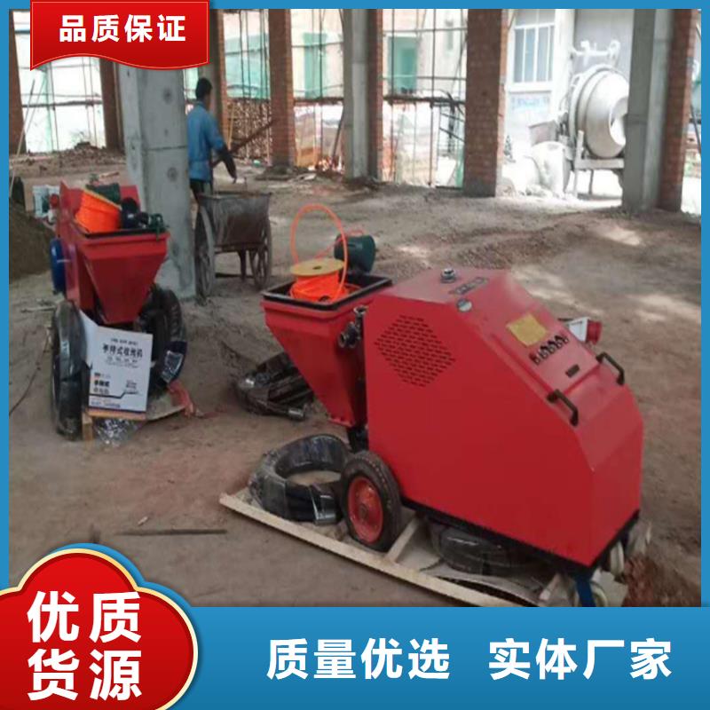 江苏镇江全自动小型砂浆喷涂机
支持定制