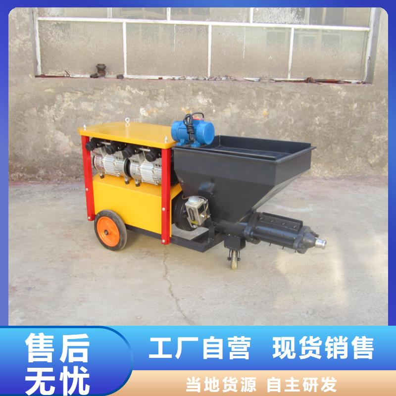 汉川工业厂房砂浆喷涂机满足您多种采购需求