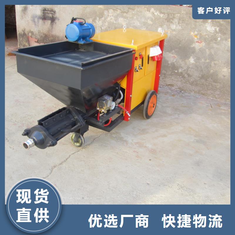 广西省贺州水泥沙浆喷涂机价格