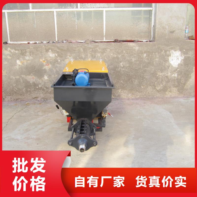 福建省漳州新型砂浆喷涂机质量保证
