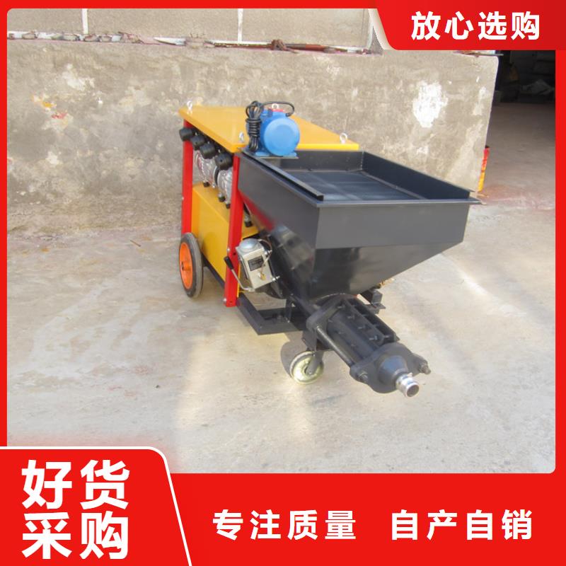 天津砂浆喷涂机缠绕膜打包机厂家分类和特点