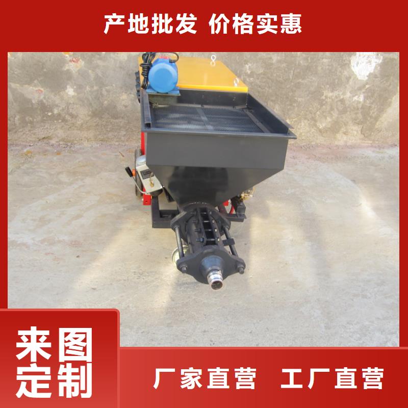 江西省建筑工程砂浆喷涂机
为您介绍