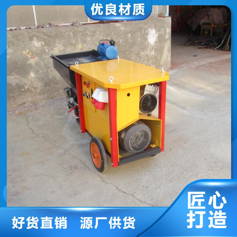 湘西化工
砂浆石膏喷涂机械
