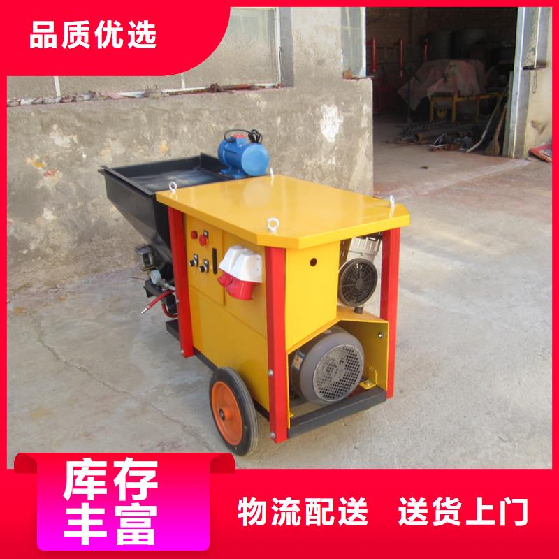 重庆砂浆喷涂机混凝土输送泵当地货源