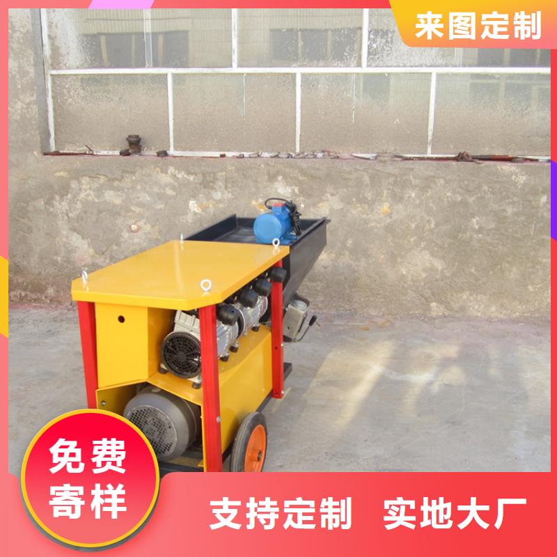 江西省宜春喷水泥砂浆机器质量保证