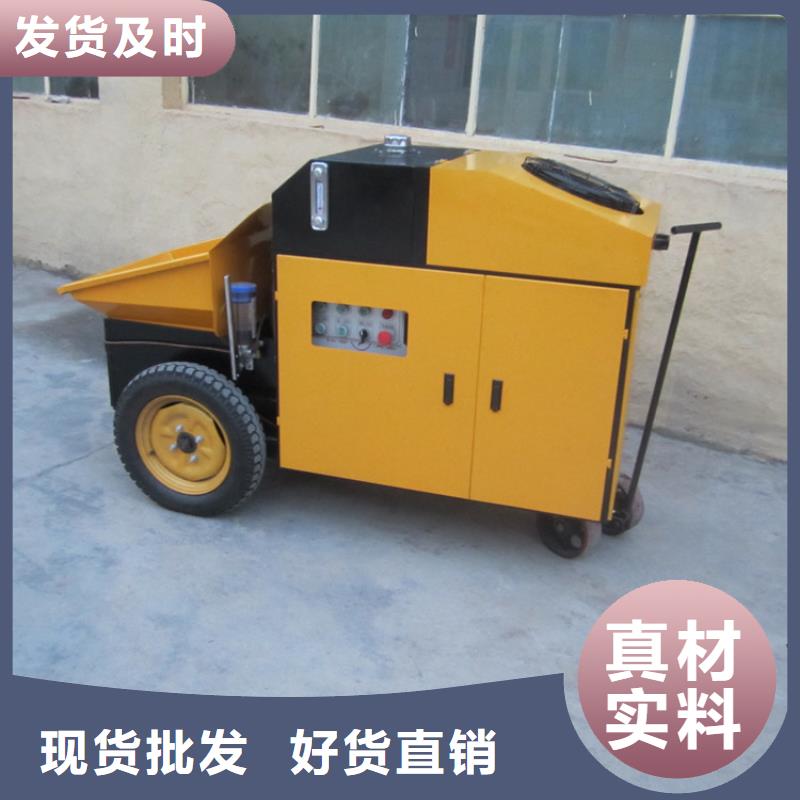 安徽小型商品混凝土输送泵小型