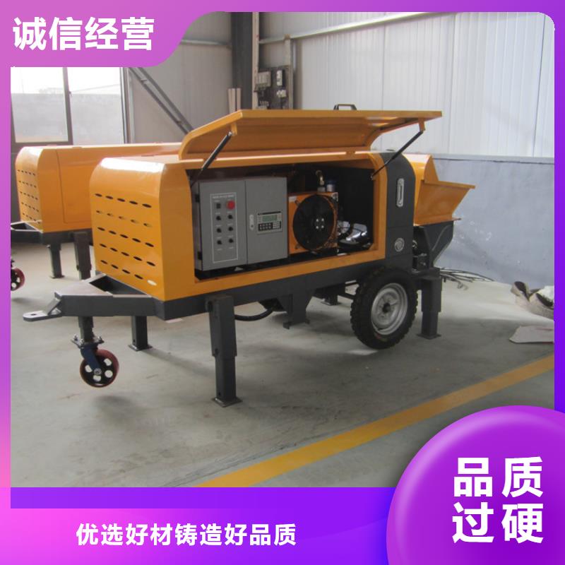 扬州地泵混凝土输送泵价格合理