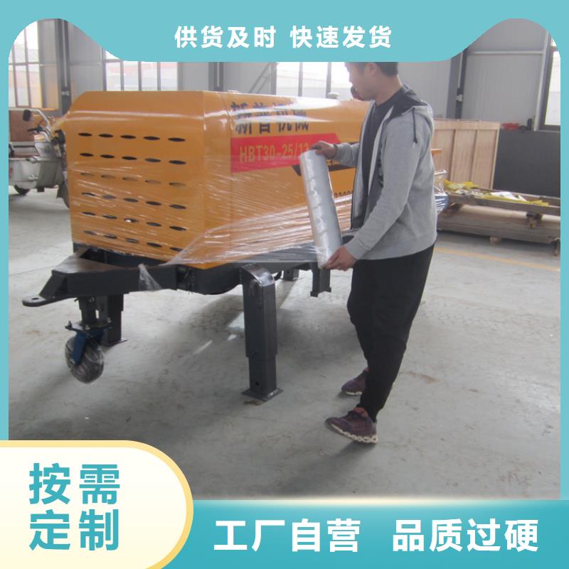 沁县小型混凝土输送泵质保一年